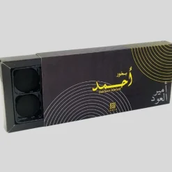 Panier Express Bakhoor Ahmed - Ahmed Al Maghribi - Encens de Dubai Outlet