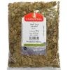Panier Express Feuille de Jujubier 50g LAAROUSSA Outlet