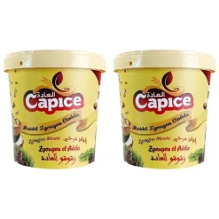 Panier Express Lot 2 | Pâte de graines de Pin d'Alep | Assidet Zgougou | 2 x 500g | Capice Fashion