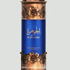 Panier Express Niche Emarati Al Jawhara Lattafa Eau de Parfum 100 ml Best Sale