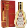 Panier Express Parfum de Poche Barakkat Rouge 540 - 50ml New