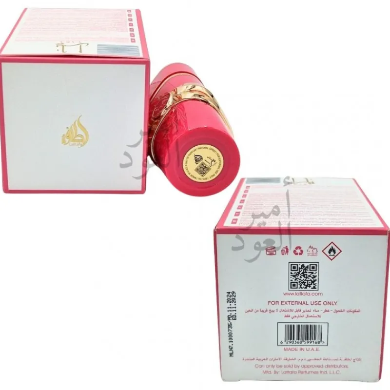 Panier Express Yara Candy Lattafa Eau de Parfum 100ml Best Sale